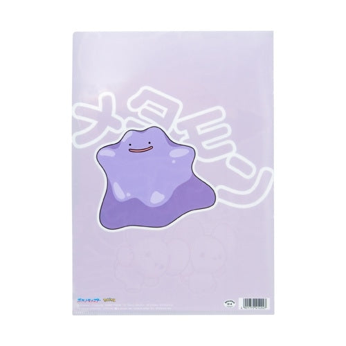Clear file (C Snorlax & Wakkarat & Metamon)