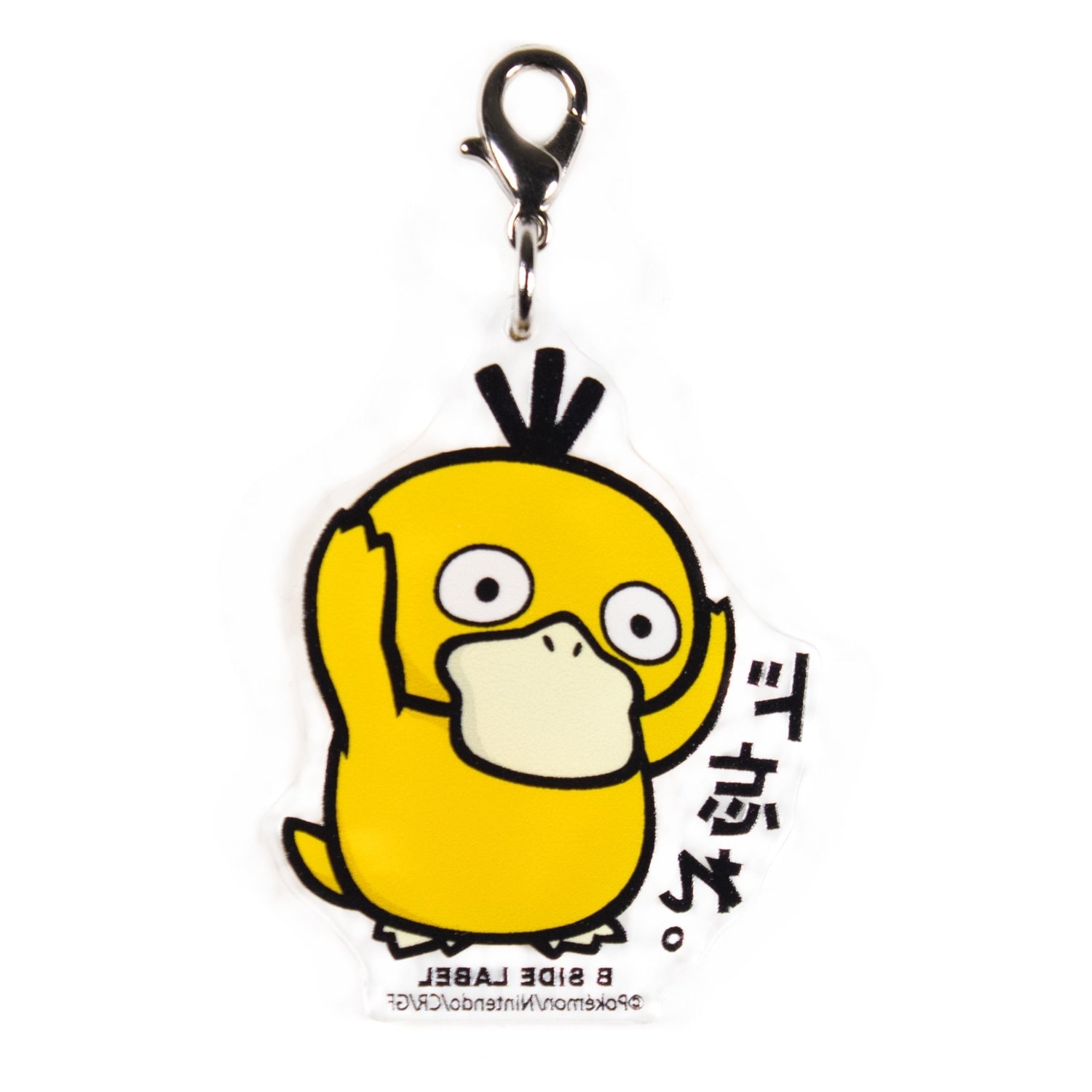 Official Pokemon Center Japan Psyduck charm, collectible item from Japan