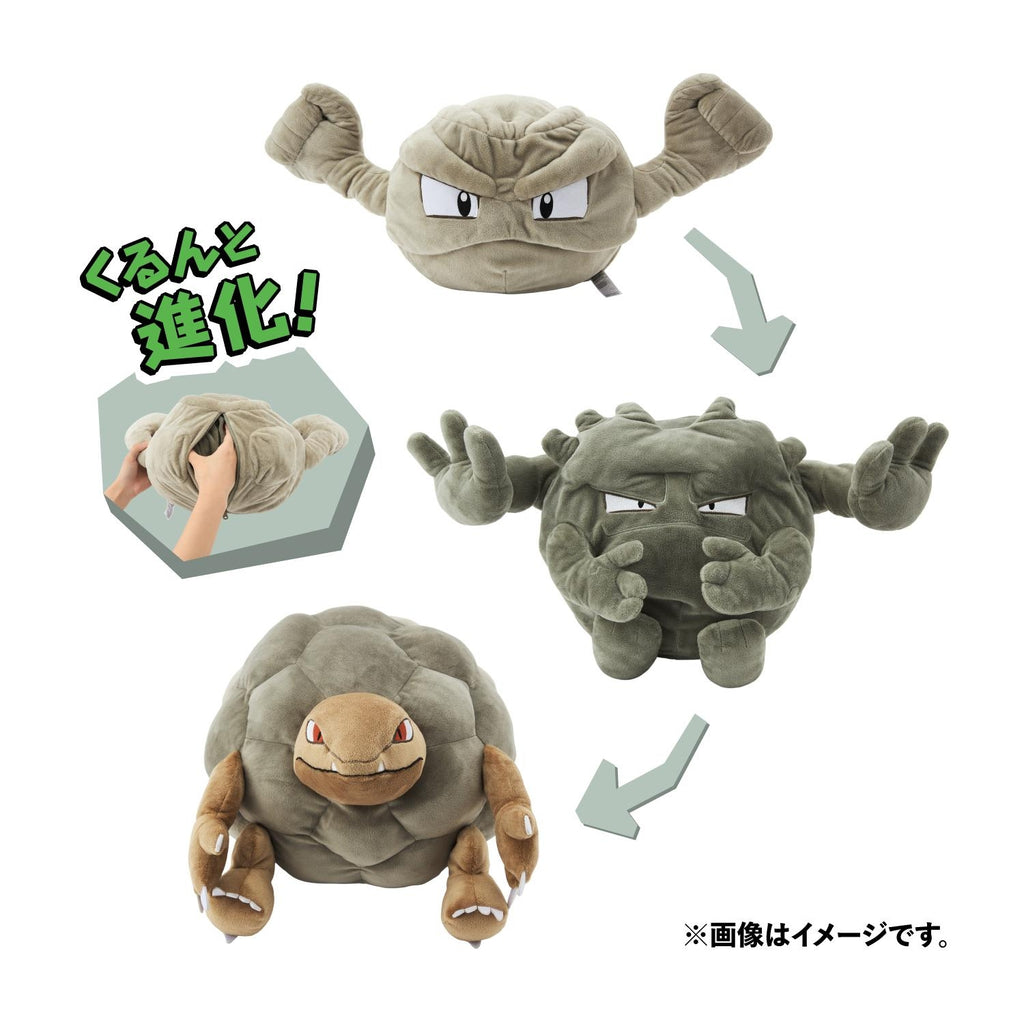 Kurunto evolution stuffed animal CAVE DWELLER Ishitsubute Goron Goronya