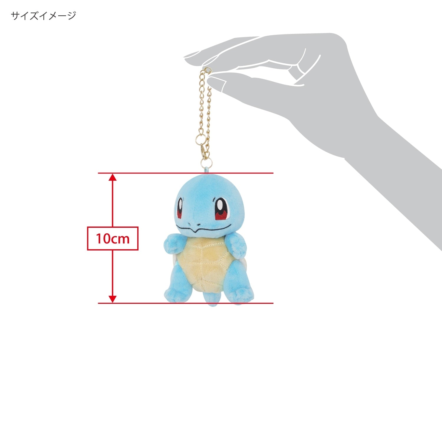 Authentic Japanese Squirtle mascot plushie with detailed fins