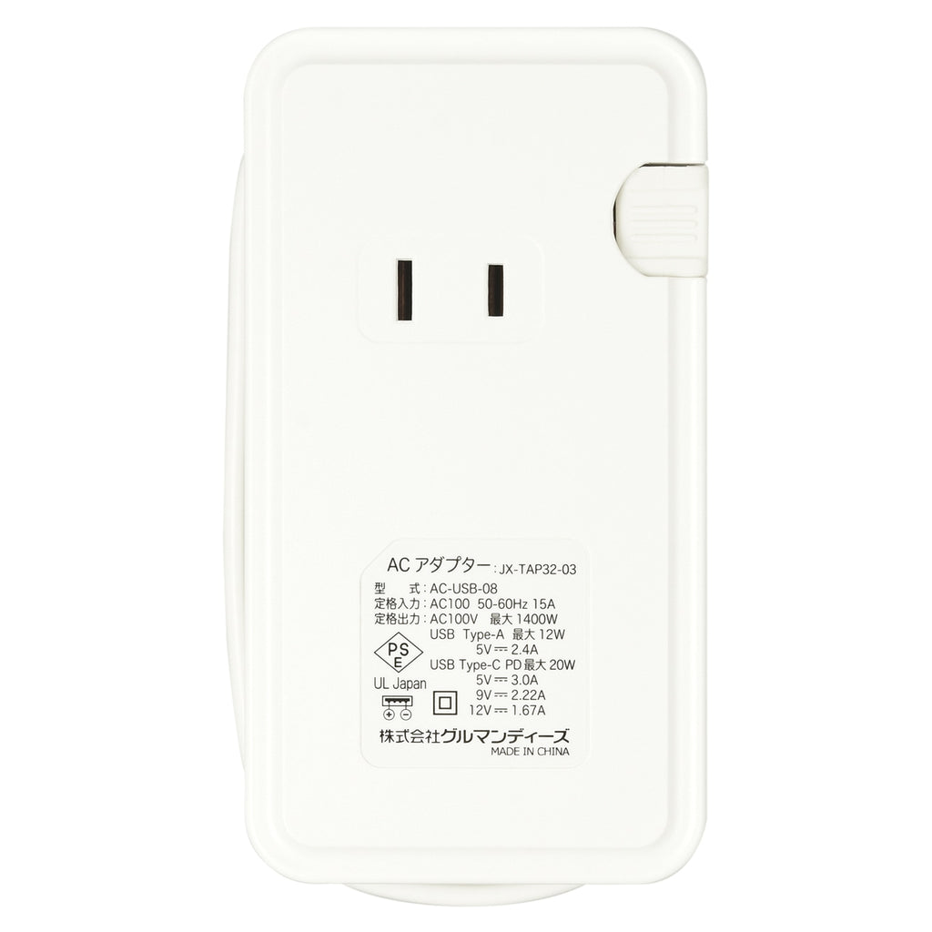 AC tap with USB/USB Type-C Mimikyu