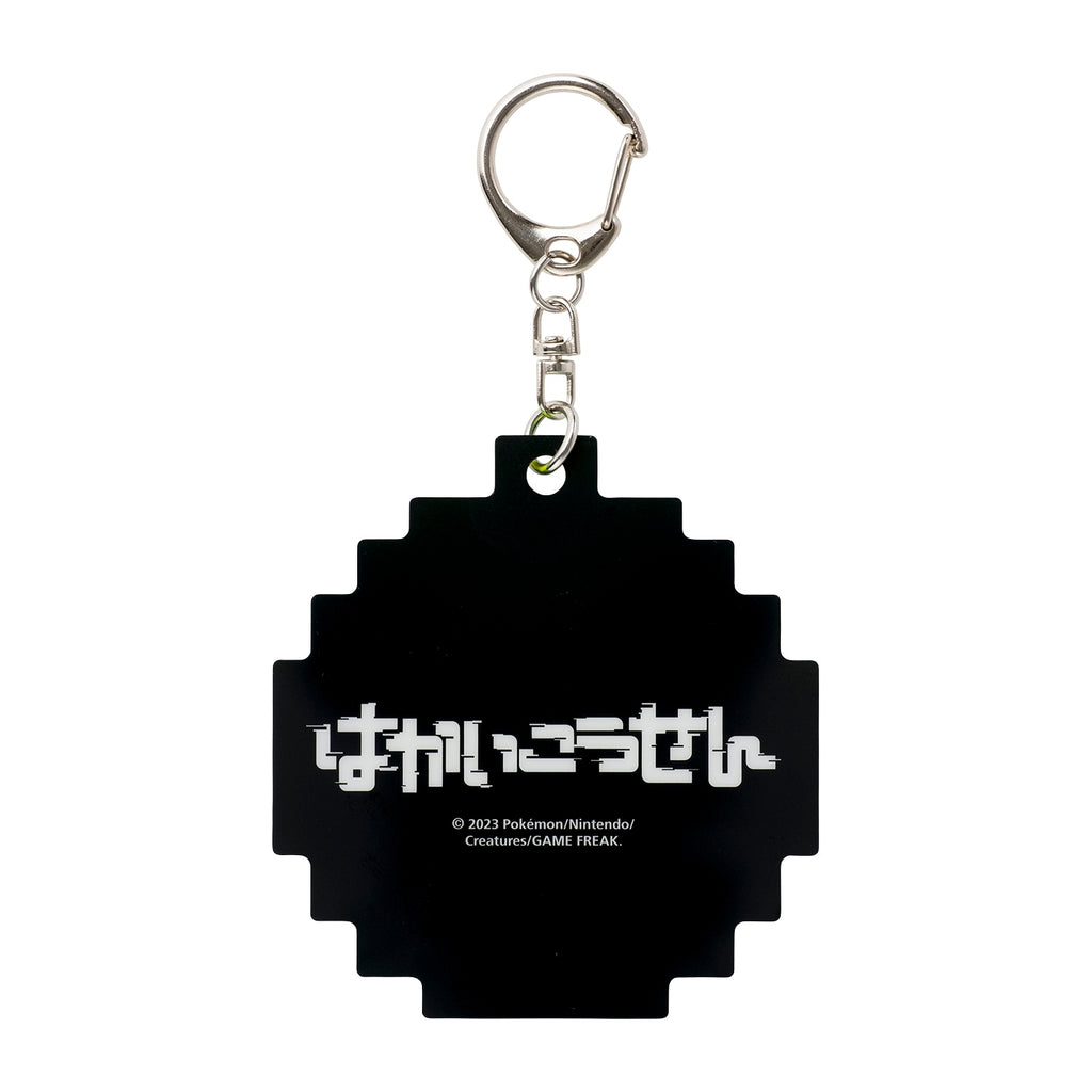 Acrylic keychain Hakaikosen Kentaros