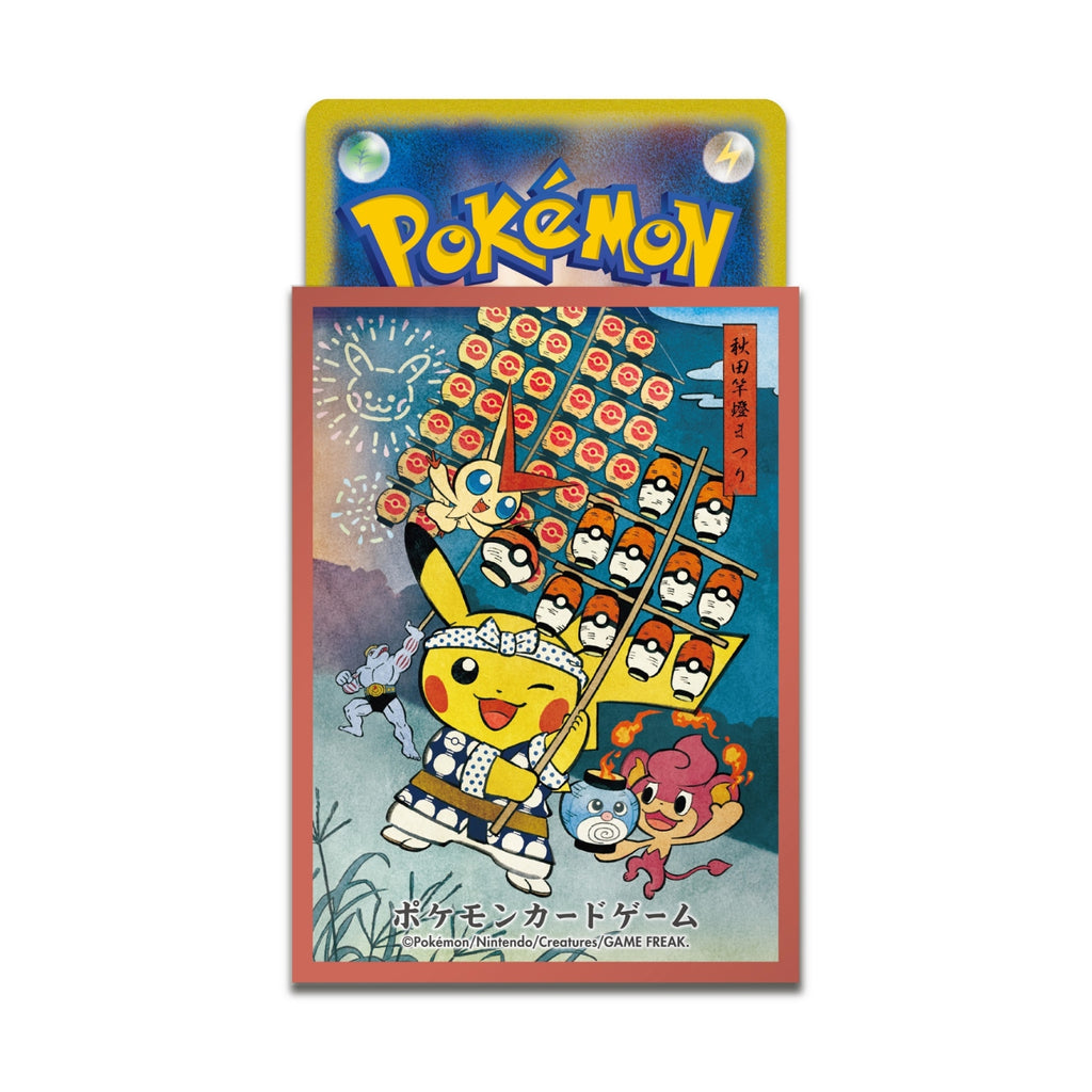 Pokemon Card Game Deck Shield Kanto Festival Pretend Pikachu [Red]