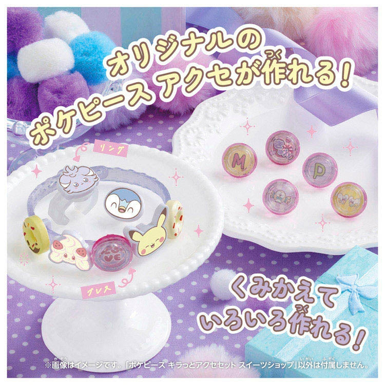 Pokemon Center Online Accessory Set, Japan exclusive collectible, detailed vendor figure