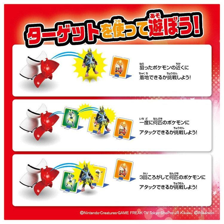 Detailed Monster Collection Pokedelze Yellow Mega Lucario figure from Japan, perfect for collectors