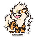 Pokemon B-SIDE LABEL Sticker 059, featuring a colorful character design from Japan