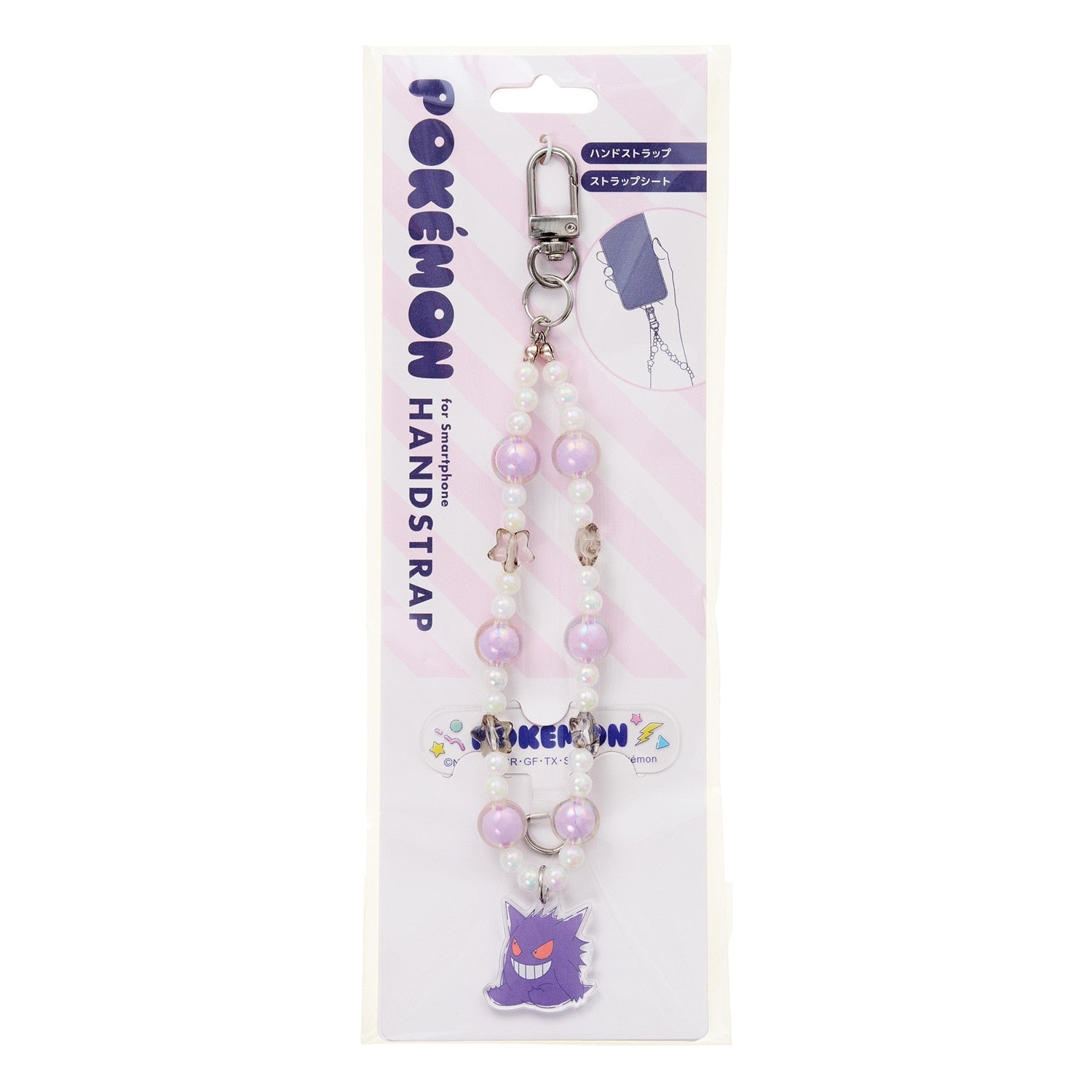 Beaded hand strap Gengar