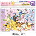 Pokemon Child Puzzle 80P Dress Up from Japan, colorful characters and outfits