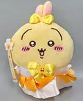 Usagi Maji Karuchi Ikawa BIG Plush toy "Chii Kawa is a little cute little thing"