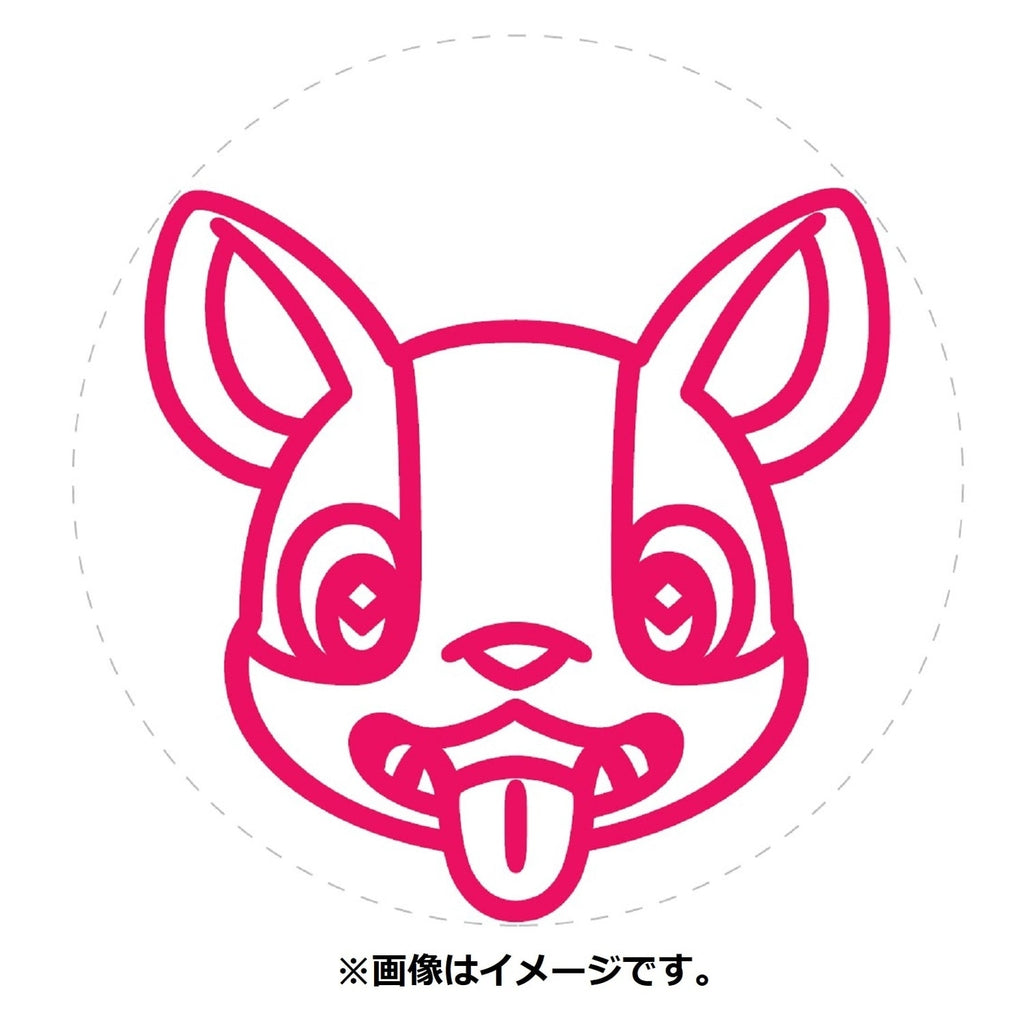 Otepon Wanpachi (pink)