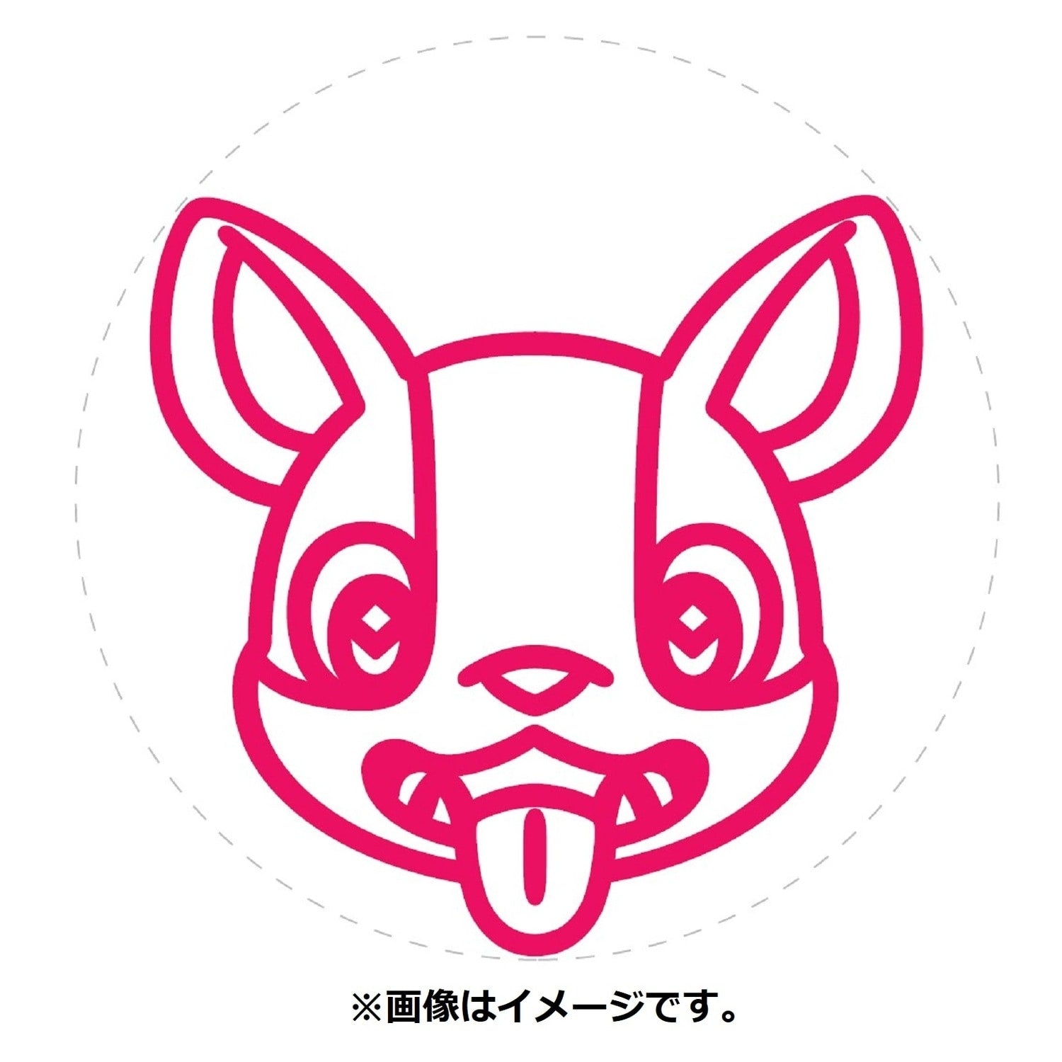 Otepon Wanpachi (pink)
