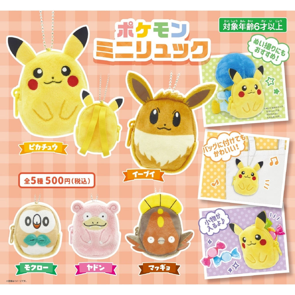 pokemon mini backpack
