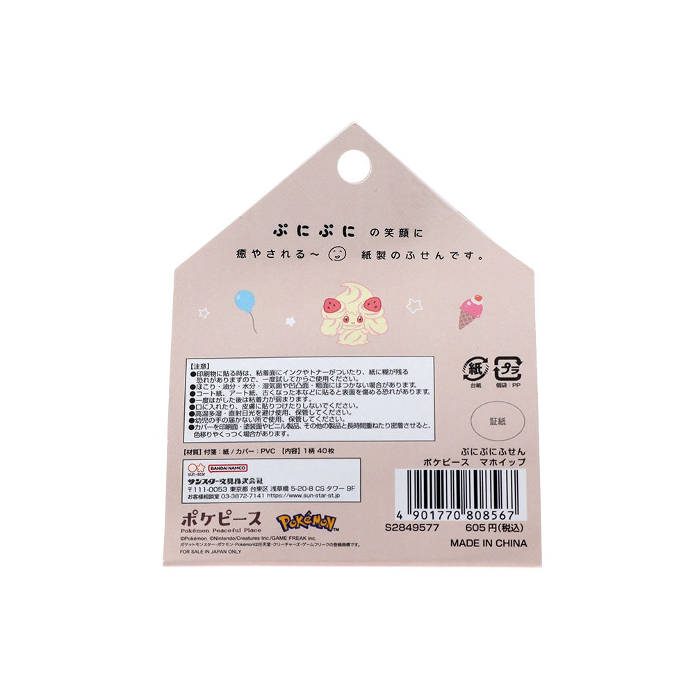 Close-up of Alcremie on Puni Puni Sticky Note Poke Piece Mawhip, official Pokemon Center Japan item
