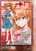 Shikinama Asuka LANGLEY (Uniform) "Evangelion Shin Gekijoban" Jigsaw Puzzle Mini Puzzle 150 Pieces [150-224]