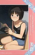 [Single Item] Made by Miya! Treasure Jigsaw Puzzle 300 pieces "PSP Soft Shrimp Collection + Amagami Limited Edition" included special bonus