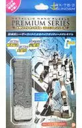 Gundam "MOBILE SUIT GUNDAM" Metallic Nano Puzzle Premium Series [TMPG-01]