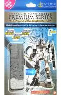 Gundam "MOBILE SUIT GUNDAM" Metallic Nano Puzzle Premium Series [TMPG-01]