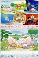 2-piece set "Eiga Sumikko Gurashi Tobira Ehon to Himitsu no Ko" Jigsaw puzzle 1000 pieces [SS11091]