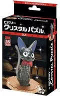 Crystal Puzzle Gigi "KIKI'S DELIVERY SERVICE" 3D Puzzle 36 pieces [50272]
