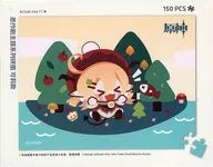 Naughty Party (clay) "Genshin" Jigsaw Puzzle 150 pieces