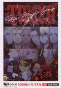 Tokyo Revengers (Vertical) Jigsaw Puzzle 1000 Pieces