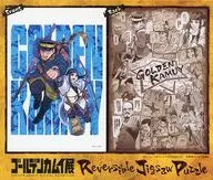 GOLDEN KAMUY Double-sided Jigsaw Puzzle 300 Pieces GOLDEN KAMUY Exhibition Limited [300-P-019]