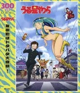 THE RETURN OF LUM URUSEI YATSURA Jigsaw Puzzle 300 Pieces, colorful anime artwork, from Japan