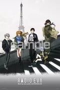 RADIO EVA Illustration 08 In Paris "NEON GENESIS EVANGELION" Jigsaw puzzle 1000 pieces [10-1438]