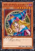 Black Magician Girl "Yu-Gi-Oh! Duel Monsters" Premium Foil Jigsaw Puzzle 1000 Pieces [1000T-386]
