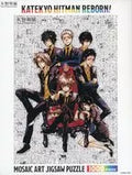 "Tutoring Hitman REBORN!" Mosaic Art Puzzle 1000 Pieces Akira Amano Exhibition limited