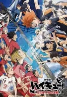 The Decisive Battle at the Garbage Dump (2) "Theatrical Haikyu! The Decisive Battle at the Garbage Dump" Jigsaw Puzzle 1000 Pieces [1000T-518]