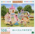 Let's play with Hoikuen! "Sylvanian Families" Jigsaw Puzzle 108 Pieces [79-534] Morinooya KUJI E Prize