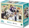 Magical Height "Funeral no Freren" Jigsaw Puzzle 300 Pieces [28-118s]