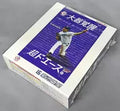 2017 Poster Big Instrument Awaken Super Ace Kikuchi Yusei "Seibu Lions" Jigsaw Puzzle 300 Pieces [78-016s]