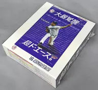 2017 Poster Big Instrument Awaken Super Ace Kikuchi Yusei "Seibu Lions" Jigsaw Puzzle 300 Pieces [78-016s]