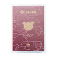 Pokemon Passport Cover with Yadon, blue background, from Japan