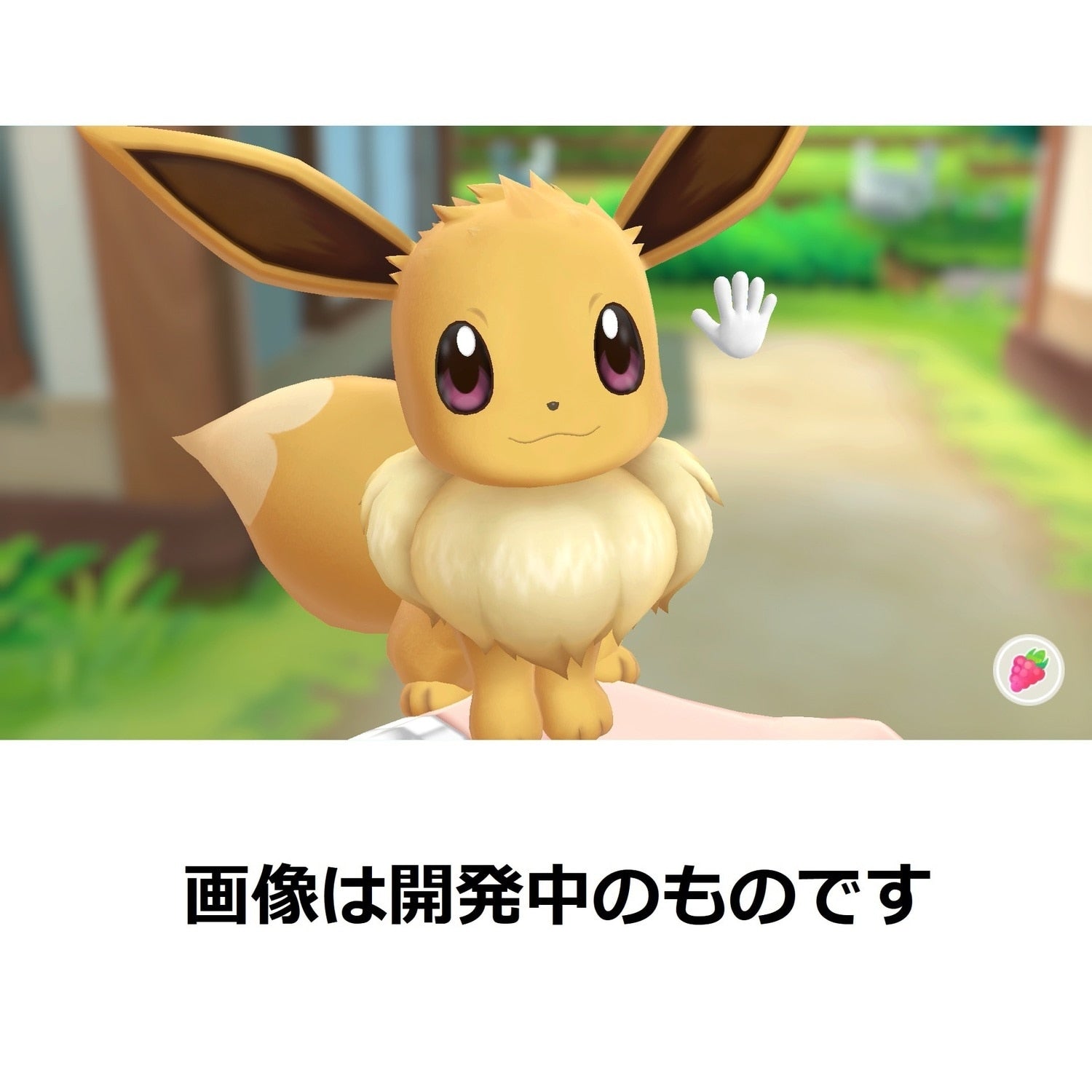 Pokemon Let’s Go! Eevee Monster Ball Plus Set
