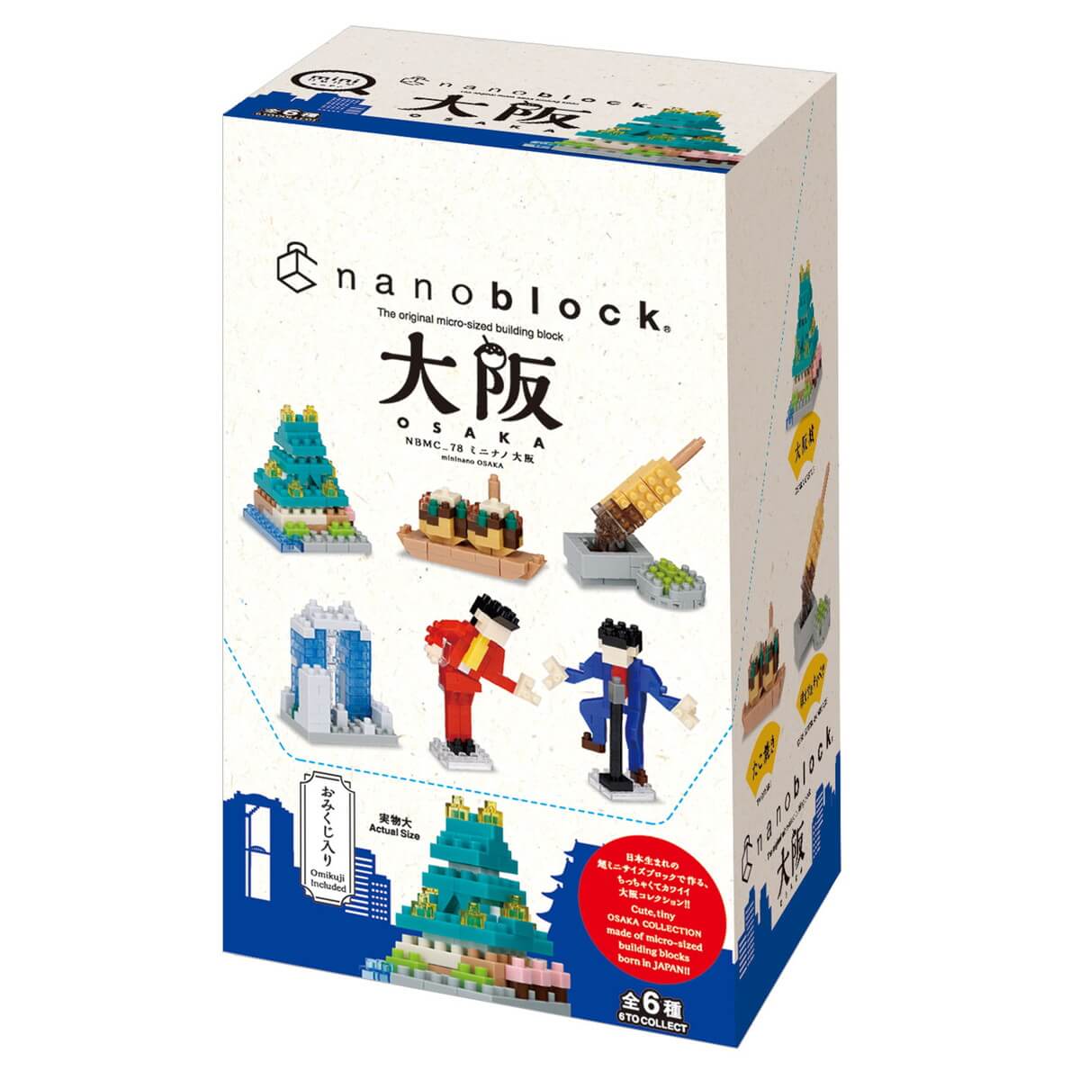 Nanoblock Mini Nano Osaka (BOX)