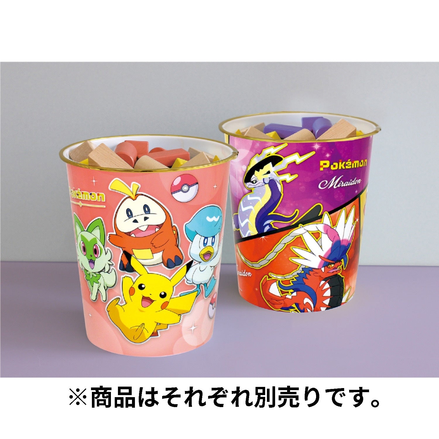 Plastic dust box glitter/good friend