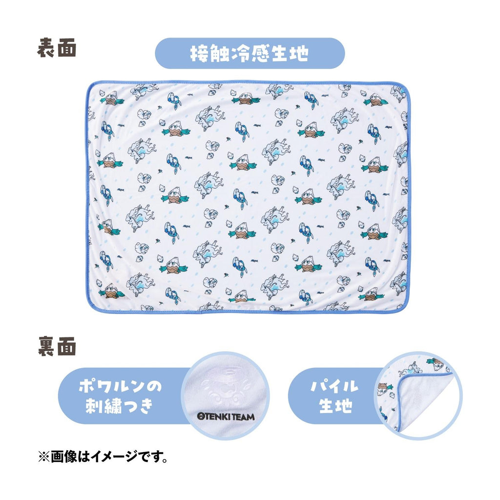 Cool blanket OTENKI TEAM Yukifurashi