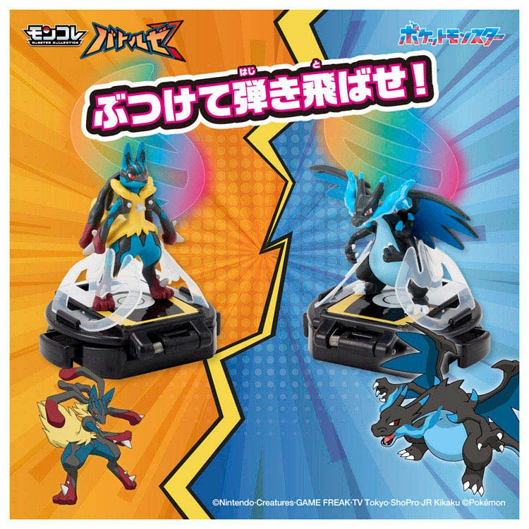 Close-up of Mega Lucario figure from Japan, intricate details and coloring, collectible item