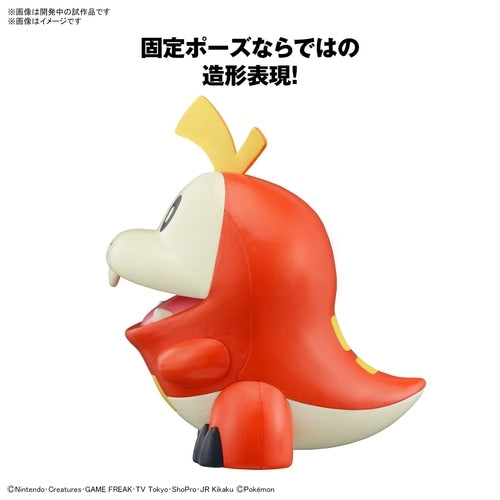 Pokemon plastic model collection Quick!! Hogeta