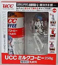Rei Ayanami Evangelion: 3.0 You Can (Not) Redo. UCC Milk Coffee 250g Set with Special Figurines