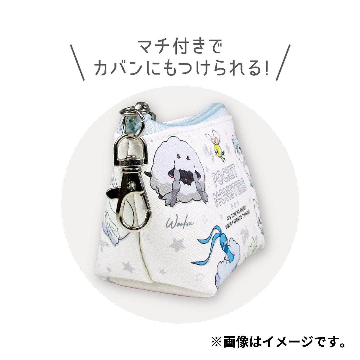 Triangular mini pouch colors/white