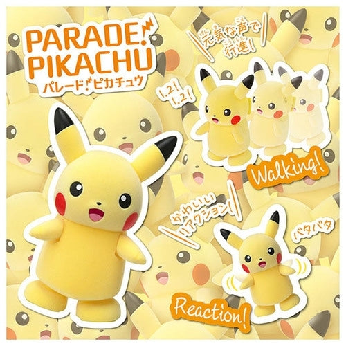 Authentic Japanese Parade! Pikachu collectible, front view