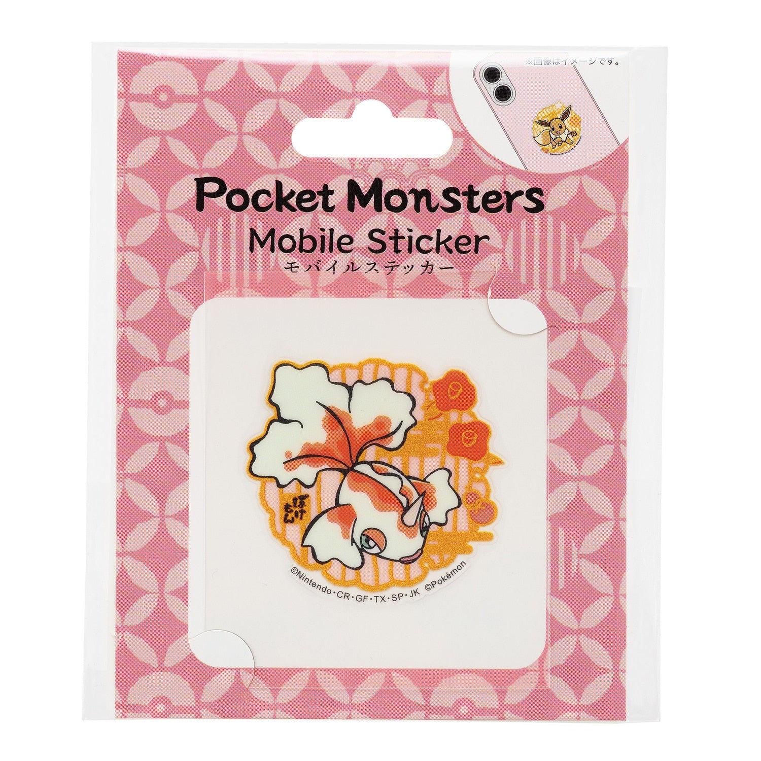 Mobile sticker Tosakinto MS-PM12