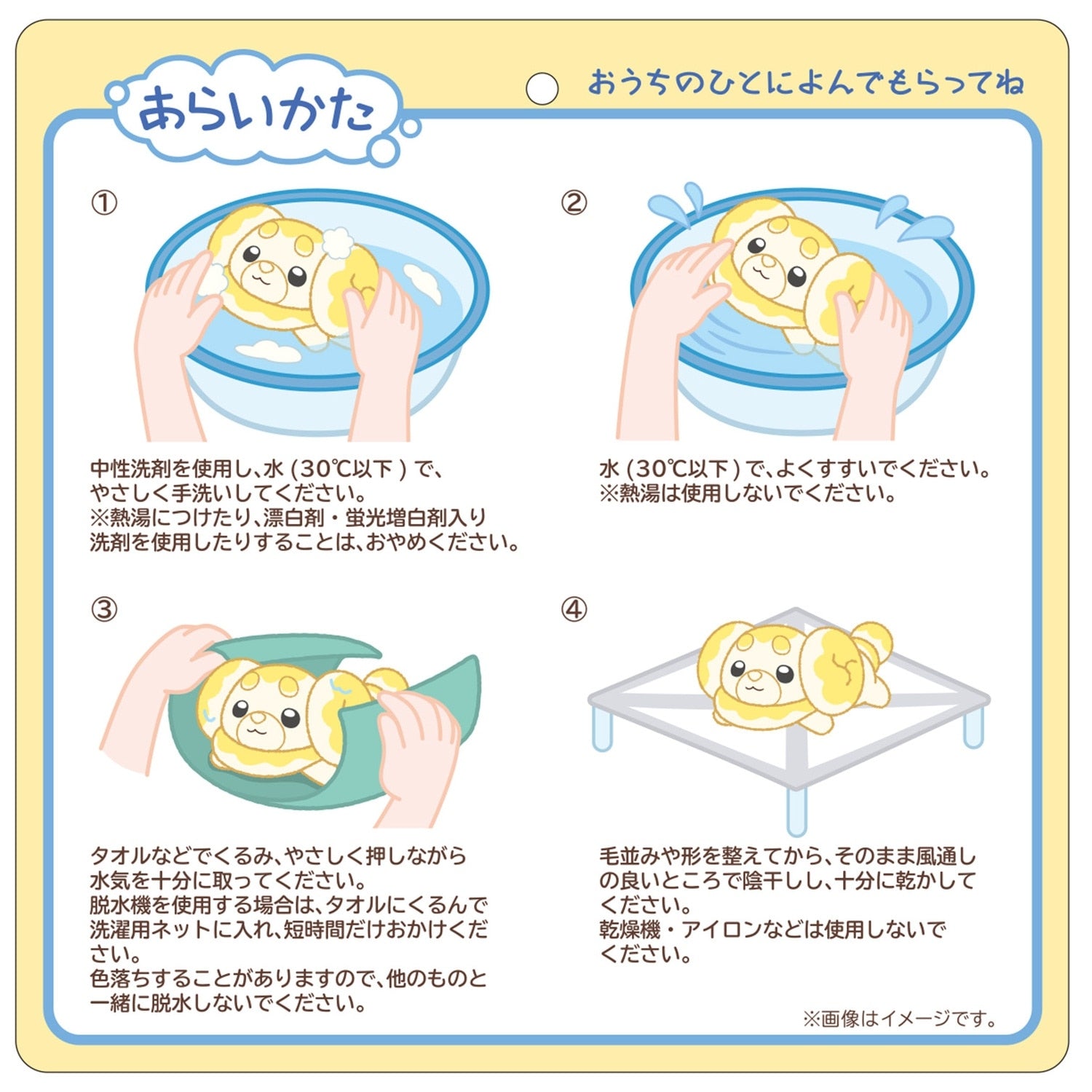 Adorable Papi Mocchi plushie, authentic Japanese Pokemon collectible