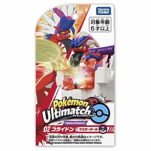 Pokemon Ulti Match 02 Koraidon Master Ball figure from Japan, detailed packaging