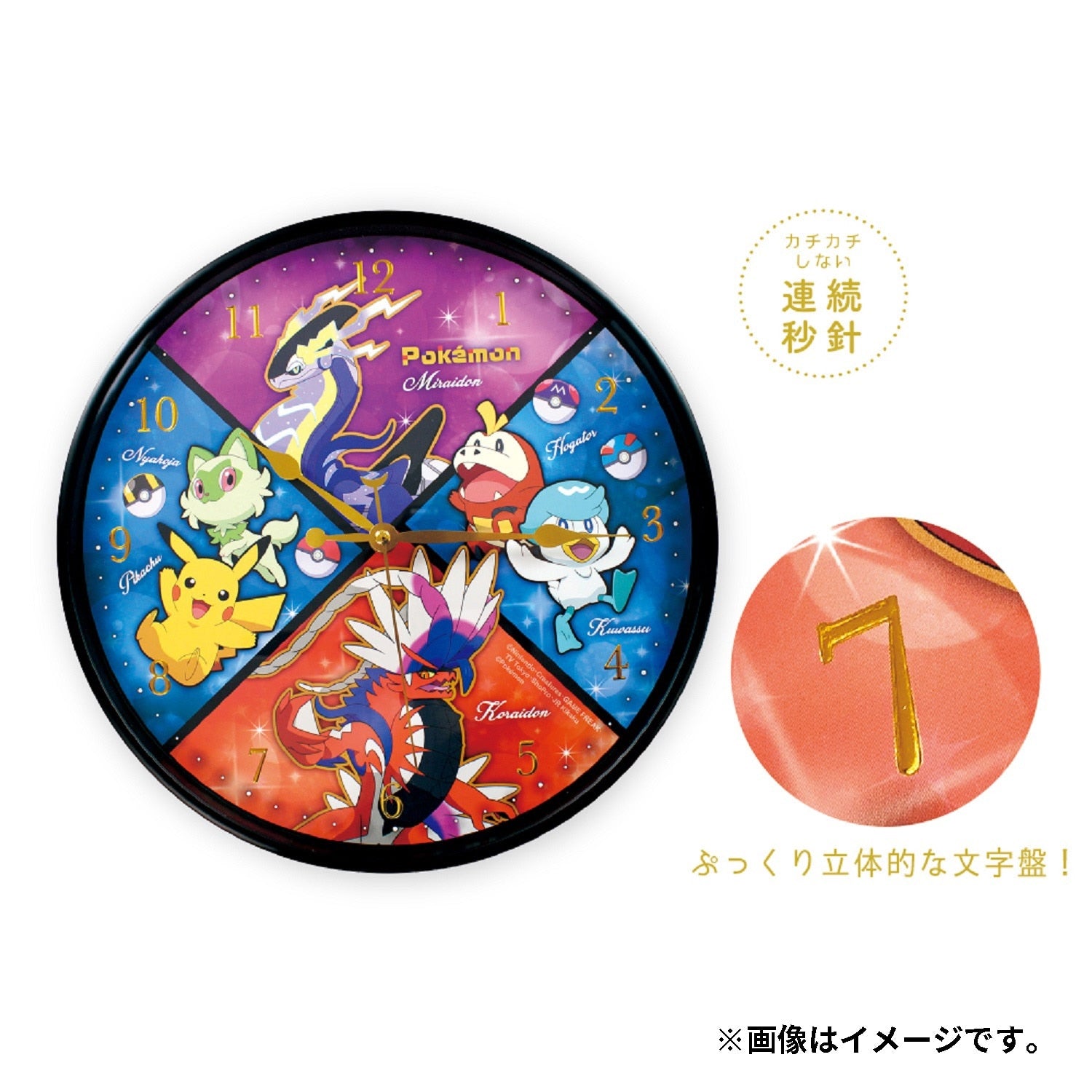 Japanese Pokemon Index Wall Clock collectible with glitter accents and official logo