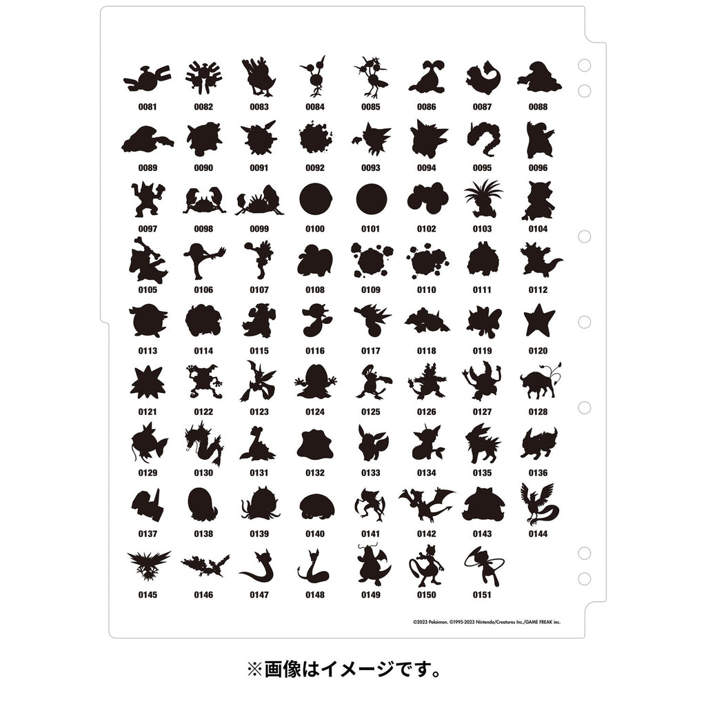 Pokémon Card Game Collection File Premium 151 | Japan Exclusive